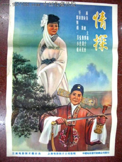 买个假冰岛驾驶证