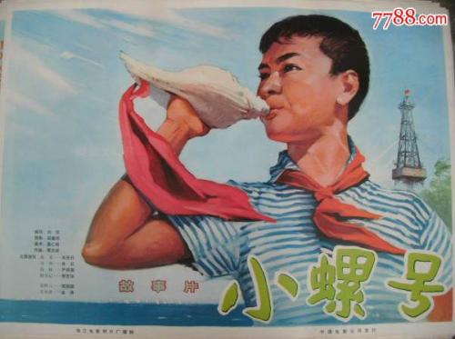 买厄立特里亚